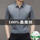 Hengyuanxiang Summer Mulberry Silk Camiseta de manga corta para hombres sin trazados y sin hierro Camisa informal de mediana edad de mediana edad de mediana pulgada 9719 Royal Blue M 16595-120Jin [Jin equivale a 0.5 kg]