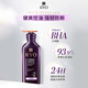 吕（Ryo）紫吕控油蓬松洗发水强韧防断发洗发膏 400ml