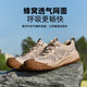 骆驼牌 户外运动鞋透气网面休闲抓地徒步鞋男 P15M379007 埃尔沙 42