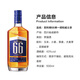 百利得66单一调和威士忌 洋酒 续杯狂饮 男生礼物 500ml*1瓶