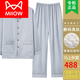 Catman (Miiow) Herren-Seiden-Pyjama im Sommer Neue langärmlige Feste Farbe Leicht Luxus lässig Mulberry Seiden Heimkleidung 1098 [lang.