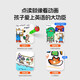 小彼恩 点读版 Maisy小鼠波波蓝盒6册 2-5岁 毛毛虫点读笔绘本 互动机关书 贴纸故事书 养成好性格