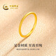 China Gold (CHINA GOLD) Starry Gold Ring Women's Pure Gold Closed Single Ring Ring Birthday Gift for Girlfriend and Wife Gold Weight About 0.5g Pure Gold Ring Ring 9-20 Remarks Ring* Contact Customer Service