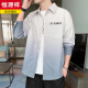Hengyuanxiang Camisa de algodón para hombres Spring y otoño Autumning Gradient Coat Design Nicho Top Japanes