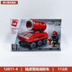 
Enlightenment building blocks fire series multi-function emergency rescue command vehicle fire station model boy 12025 12014 fire rescue bureau