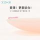 ZOKE swimming bra pads for racing swimsuits, waterproof zoke seamless breast pads, bikini push-up silicone breast pads, flesh color (5 pairs in a box), 6 cm in diameter, thin