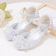 
Sriyang Korean version of girls' princess shoes silver white Cinderella children's crystal shoes student party performance shoes girls high heels A9928 silver 28 inner length 17.8 cm