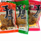 [3523 personas recolectan] Tofu de tierra de mano de la aldea de la aldea de Baiwei Baiwei Mezcla mezclada con Tofu tierno Spicy Bulk de múltiples sabores a la plantilla cinco, Sabor original de salsa Asportada 2Jin [Jin equivale a 0.5 kg] Nuevo sabor a frijoles duros secos.