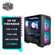 Cooler Master HAF500 white/black EATX mid-tower computer case 2x20ARGB fan/graphics card fan/dual 360 water cooling position/Type-C3.2/5090 HAF500 black