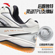 ANTA rotor table tennis shoes | training shoes for adults, teenagers, men and women, badminton shoes, non-slip, wear-resistant, shock-absorbing sports shoes