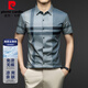 Pierre Cardin Business Casual Kurzärmel-Hemd Männer Sommer dünne Feste Farbe lässig Männer Eis Seiden markiert Plaidhemd Grün 11976 m
