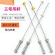 
Suitable for Haier washing machine accessories original suspension rod shock absorber vibration absorber suspension spring spring pull rod balance rod No. 23 suspension rod 13660/13660A two white and two yellow