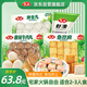 Anjing Hot Pot Set Mahlzeit 830g Rindfleischbällchen Garnelen Slippery Fish Tofu Fischkugeln Heiße Topfzutaten Kanto gekochte Quelle gerade C3