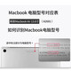 Applicable au film de clavier pour ordinateur portable Apple Nouveau MacBook Air 13 pouces Sticker Sticker Pro 14 pouces Film de protection 15.3 / 16 ACCESSOIRES M4 / M3 / M2 / M1 ACCESSOIRES SEMI-Transparent Black [3 pièces] Pro (13,3 pouces) A1278