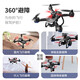 4DRC ultra-long battery life drone aerial photography remote control aircraft rechargeable quadcopter high-definition model airplane children's toys 8K three-camera high-definition GPS540 obstacle avoidance + quadruple positioning Luxurious four-battery life of about 100 minutes + delivery and delivery