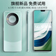 QWRYM60 Pro Mobiltelefon 2025 Neues ungeöffnetes 4G5G Full Network Connection 5000MAH Langes Akkulaufleben Flaggschiff 8-Kore-Prozessor Android Smart Sales Ranking Game Dual-Slot Yachuanqing [Geben Sie 90-Tage-Bildschirmversicherungsprüfungen sowie Kauf- und Geschenke + kostenlose Testversion] 16GB + 512GB
