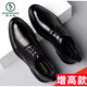 Specht Lederschuhe koreanische Style Business 2025 Frühling lässig atmungsaktives britisch-vorgeschützter innerer Höhenverbesserung formeller Verschleiß-Bräutigam-Schuhe Schwarz 9928 40
