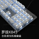K845机械键盘有线办公打字游戏电竞高颜值水晶布丁青红茶轴 k845-布丁黑+G102黑色 有线连接104键红轴官方标配