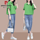 Pier Cardin Summer NUEVA Versión coreana Camisa de manga corta para mujeres Traje de jeans Versión suelta de la cintura elástica Conjunto de dos piezas 1429+5005K Khaki [set] 3xl [recomendado 145-160Jin [Jin iguala 0.5 kg]]