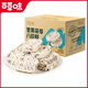 Baicao Flavor Nut Poria Bazhen Cake 432g/box Breakfast food traditional Chinese snacks pastries snacks leisure snacks
