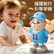 Kinder Rabbit Puppy Dance Roboter Toys können mit Lichtern Early Education Machine Männliche 4 Mädchen 0-3 Jahre alt und tanzen und Blue-Electric Dog Dance Roboter wiederaufladbare Batterieversion (Batterie + Schraubendreher)