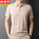 Hengyuanxiang T-shirt de soie en soie à manchette à manche courte pour hommes à manchette intermédiaire T-shirt à manches à manches à manches mi-manche de vêtements Polo BB-5012 Navy M 48 Recommandés 90-110Jin [Jin est égal à 0,5 kg]