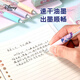 迪士尼（Disney）按动中性笔 高颜值学生文具st笔头考试刷题笔 儿童学习用品惊喜盲盒1支装 疯狂动物城MK1050