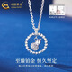 CHINA GOLD Feather Necklace Women's PT950 Platinum Platinum Pendant Valentine's Day Birthday Gift for Girlfriend and Wife Platinum Gourd Ring Necklace About 5.9g Heart-beating Gift Box