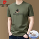 Pierre Cardin Herren 100% reines Baumwoll kurzärmeliges T-Shirt für Herren Sommer Neues runde Hals Trendy Mode gedruckt halbärmelig Sweatshirt T-Shirt 9922 Gelb M Empfohlen 95-120jin [Jin gleich 0,5 kg]