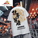 Scarecrow (mexikanischer) Sommer Trendy T-Shirt Herren neuer kurzärmeliger nationaler Trend-INS-Trend plus Fett plus Fett 300 Jin [Jin entspricht 0,5 kg] Lose halbärmelige Männer T733 Black 3xl 145165 Jin [Jin gleich 0,5 kg]