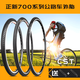 Zhengxin 700x23C/38C/35C/32C/28C/25C/41C BICYCLE TIRE