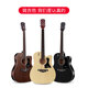 Banston -Anfänger Single Board Gitarre 38 Zoll 41 Zoll Volksgitarre Anfänger -Gitarrenstudenten für Männer und Frauen 41 -Zoll -Hellblau -Upgrade -Version