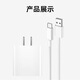 Stiger [PIP TOP] convient au câble de données Huawei Charger Head Type-C à charge rapide MATE70 MATE70 convient à 66W HONNE VIVO Xiaomi Oppo Mobile Phone Pild USB 1,5m Set 丨 Tête de chargement super rapide + 6A Câble de chargement super rapide 25 ans d'équipement supérieur 丨 Santé de batterie optimisée 丨 CHARGEMENT FASS