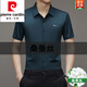 皮尔卡丹（pierre cardin）桑蚕丝短袖衬衫男士无痕免烫商务休闲衬衣中年时尚冰 丝衣服针织 9719灰色 XL 175135-155斤