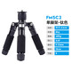 Soo Film Mini Trépied Portable Desktop Micro Single Sr Camera Photography Video Reverse Pliage Télescopic support Mobile Mobile Stick Stick Stick Trime Tripod Pant ACCESSOIRES FM5C2 Titanium Couleur (avec clip mobile en plastique)