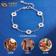 CHINA GOLD PT950 Platinum Five Emperors Coin Crushed Ice Bracelet Women's Vegan Valentine's Day Birthday Gift for Girlfriend and Wife Platinum Five Emperors Coin Crushed Ice Bracelet About 7.2g