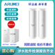 ARUMEI滤芯适配飞利浦AUT7010飞利浦AUT7027反渗透净水器PCT4in1复合滤芯RO替换滤芯 PPC滤芯