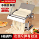 Baijie Manual Noodle Press Stainless Steel Noodle Machine Home Multifunctional Dough Machine Dumpling Wrap Hand Pressed Noodle Machine Home Silver Enjoyable Model Two Knives Can Make Two Kinds of Noodles
