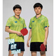 Jersey de mariposa 25 años NUEVA MESA UNIFORMA DE TENIS LIN YUNRU mismo estilo BWH841 Entrenamiento deportivo de manga corta Neck Round BWH841-03 Azul M