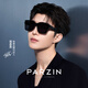 
Parson polarized sunglasses cover mirror male Fan Chengcheng fashionable and light female sunglasses 12116 bright black