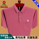 Mengtejiao Sommer kurzärmeliges T-Shirt für Männer lose dünne mittlere und ältere Väter tragen halbärmelige Polo-Hemd mit Baumwolle 6636 Dunkelblau M 165 Vorschlag 120 Jin [Jin entspricht 0,5 kg]