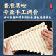 Ptnoka Yuzhu Panflute Детское легкое обучение 16 Трубков 18 трубок C -Tune Начальные ученики для начинающих классов Рекомендуемое вступительное инструмент Играет в флейте 18 трубок - черный коричневый [yuzhu panflute] полностью соответствует