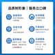 上海仁爱医院驾驶员换证六年十年到期交管12123期满换证服务 驾驶员换证体检