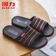 Huili Shanghai couple slippers bathroom summer boys anti-slip anti-odor slippers for women indoor breathable one-slip slippers Pink ladies 3523 39 Small suitable size 38