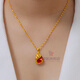 Yingyouyou Nansha Gold Necklace Women's Fake Gold Chain Imitation Gold Gemstone Pendant Women's Gift for Mom Gold-plated Jewelry Ruby Necklace 45cm