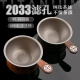 钛茶漏过滤网2033孔纯茶滤千一体茶叶滤茶器过滤器公道杯茶具配件 12033孔升级结晶款钛圆凹柄款