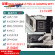 华硕Z690主板Z790-P/A/E/F/I GAMING吹雪Z690MROGTUF主板 【ROG】Z690-G GAMING WIFI