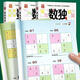 Sudoku Game Book 3 Bände für Kinder, um das Ladder-Training vier Quadrate sechs Quadrate Sudoku Grundschule 6-12 Jahre alte Sudoku-Spiel vier sechs Quadrate Fokus auf die Ausbildung von Büchern Intelligenz-Grundschüler Grundschulschüler Puzzle Toys Sudoku Game Book 3 Bände für Kinder