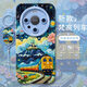 
Ye Yu Van Gogh train suitable for mate70 mobile phone case Huawei mate70pro new mate60pro silicone mate50 solid angel eyes - antique white - NM13571 starry sky Huawei mate70