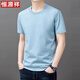 Hengyuanxiang pure cotton short-sleeved T-shirt for men in summer thin fashion simple solid color top trendy casual T-shirt for men T YS9929 blue S 165[90-110Jin[Jin equals 0.5 kg]]